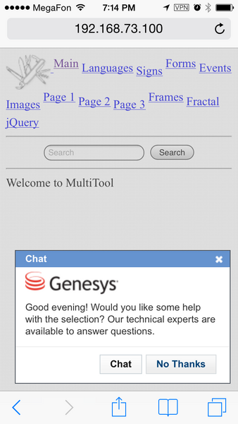 File:GWE-mobile chat invite.png