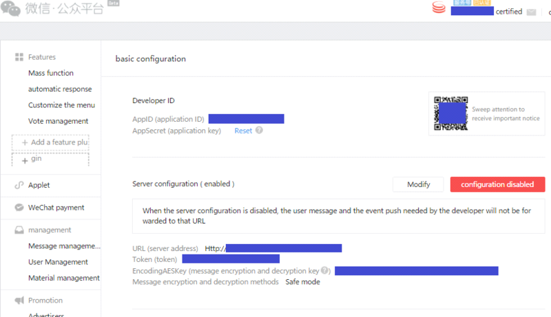 File:MsApps WeChatAcct basic config.png