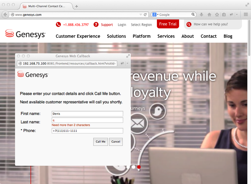 File:GWE-callback validation.png